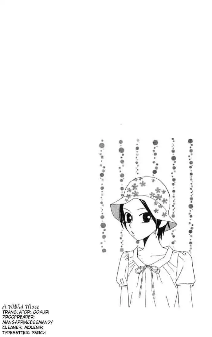 Eensy-Weensy Monster Chapter 9 2